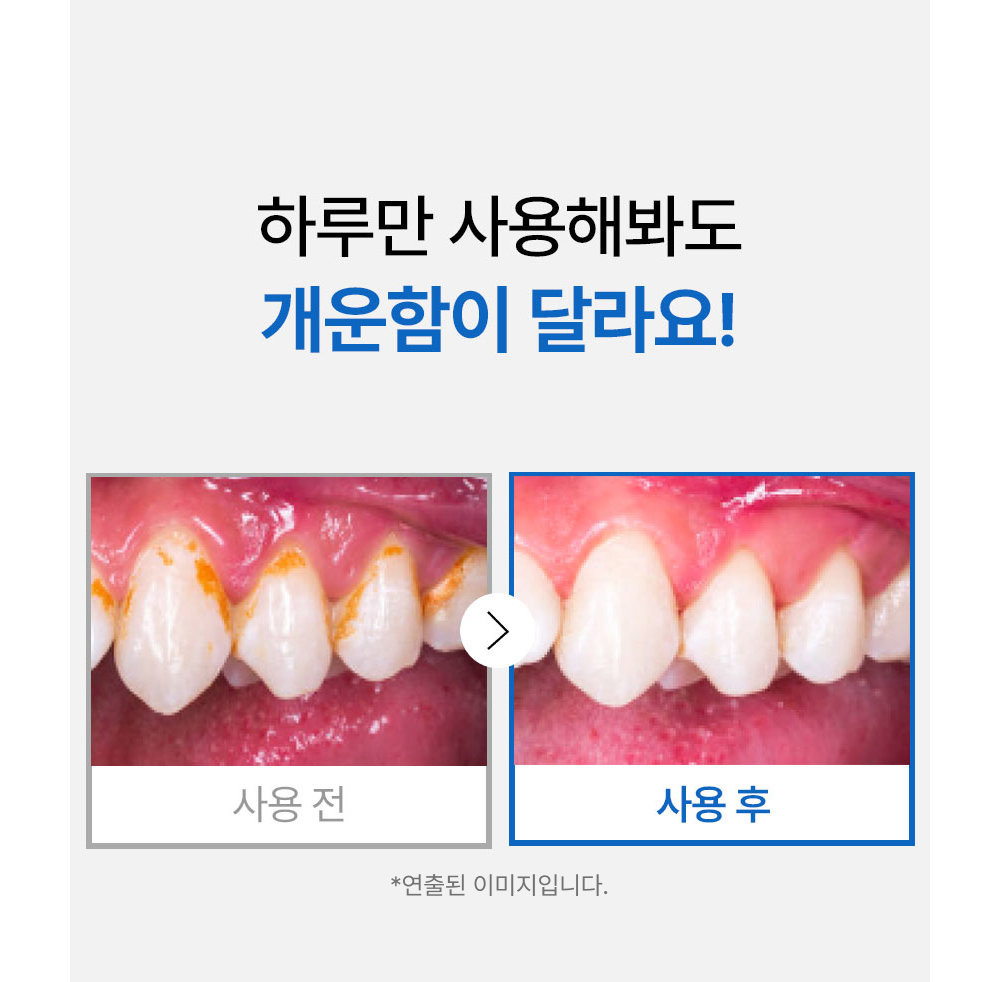 화장품 상품상세 이미지-S1L21