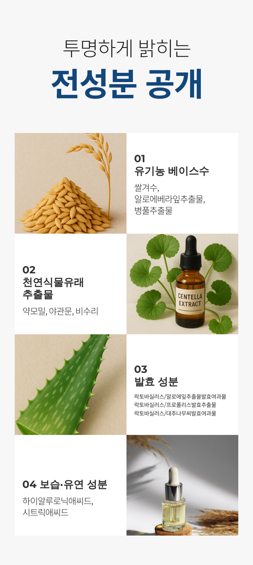 오르브로 유기농 글리세린 없는 러브 마사지 젤 바디 수용성 오일 제리 250ml