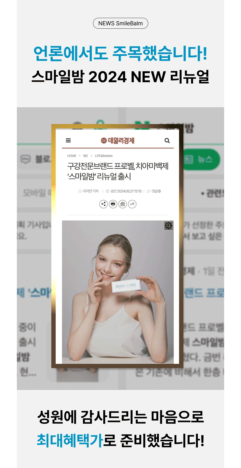 악세사리 상품 이미지-S1L30