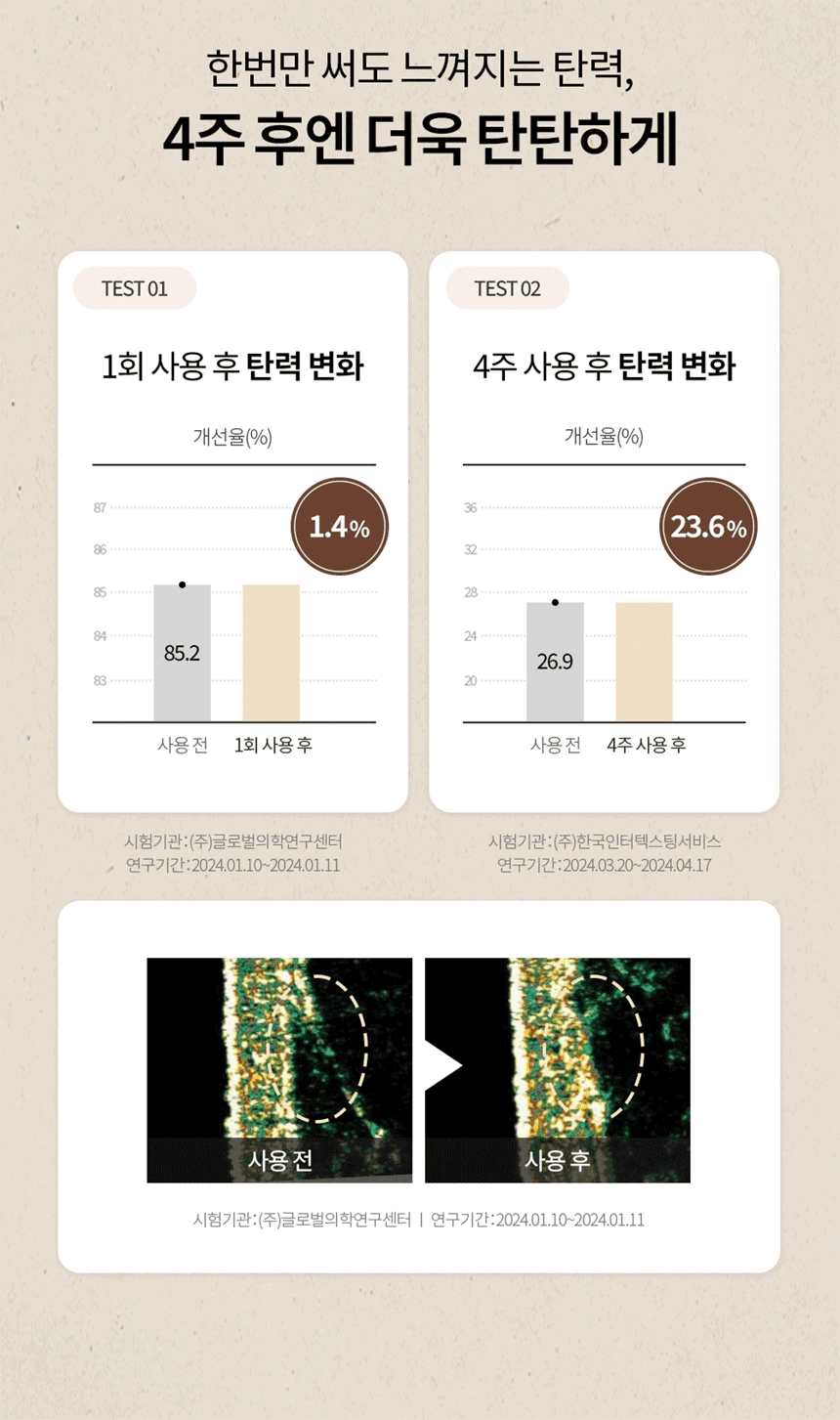 이너메이트 세럼 (1.7g*5ea)