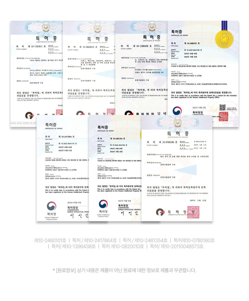포셰리 채울 샴푸