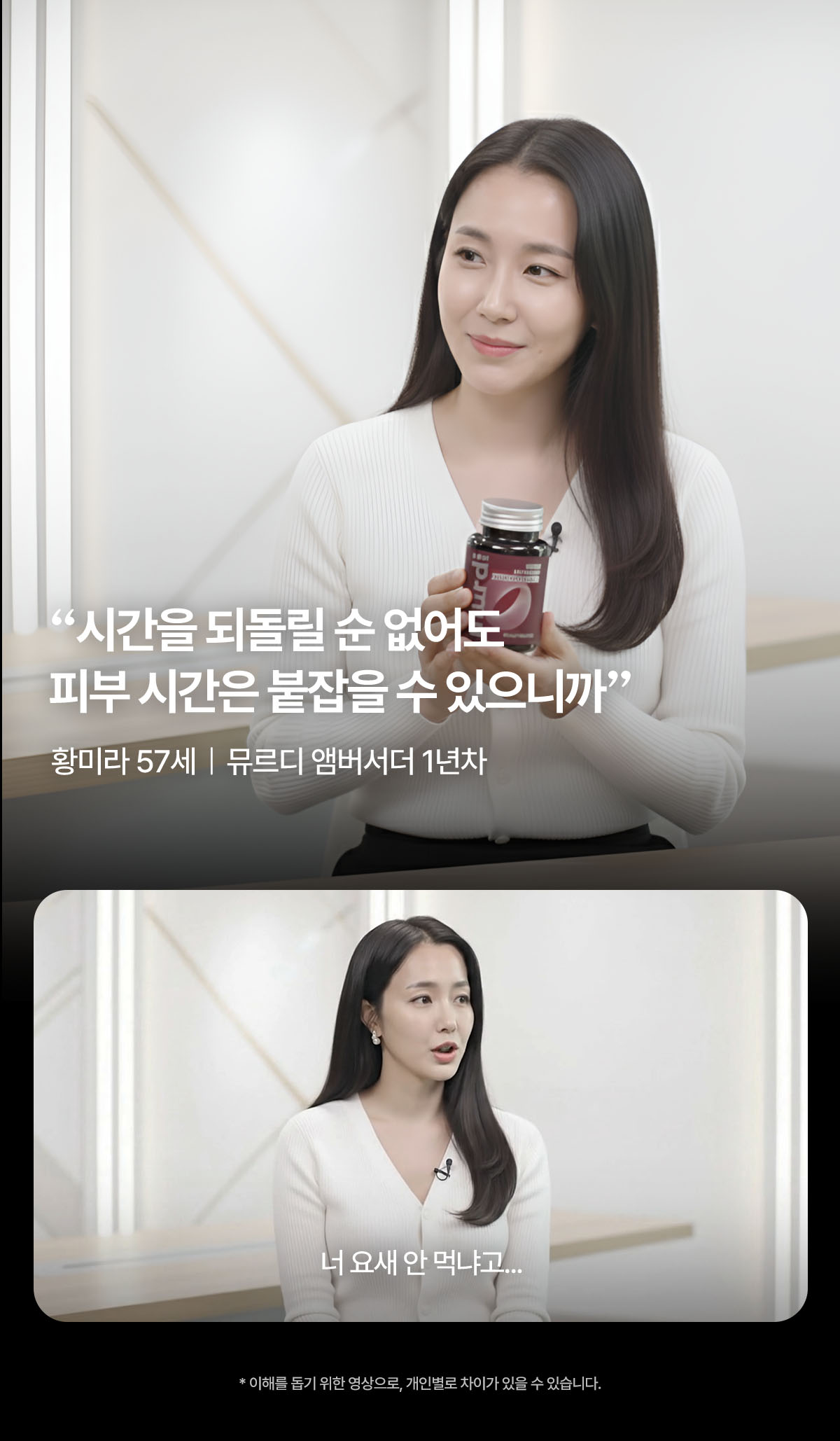 뮤르디 파이테론 레디포뮬러 α+