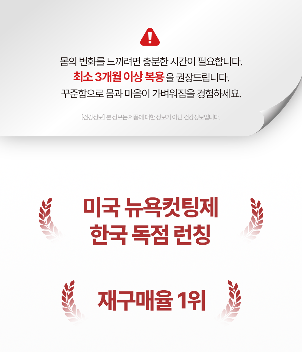 제로바디 골드컷