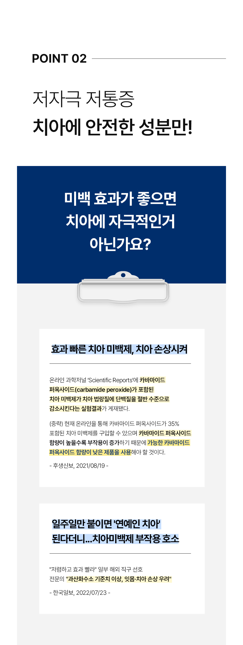 악세사리 상품 이미지-S1L17