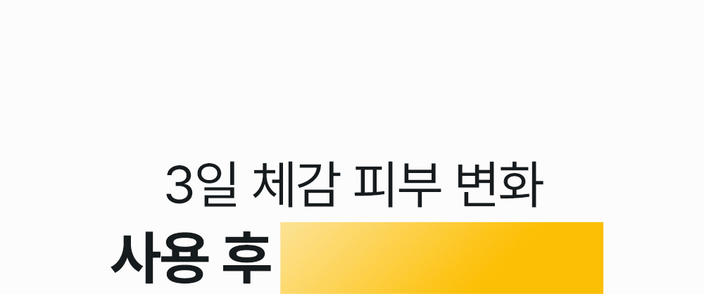 하이드라 글로우 세럼 (입점기념 1+1)