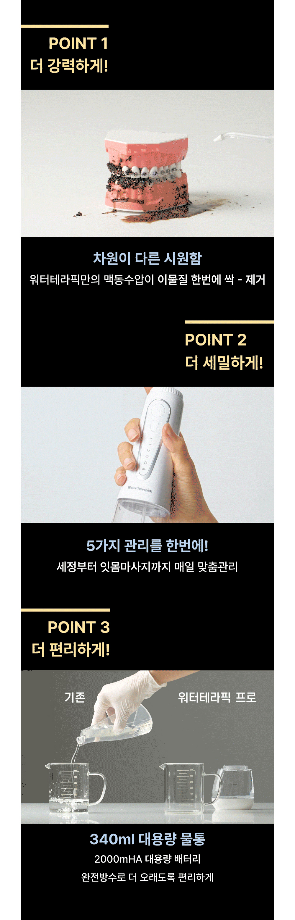 화장품 상품상세 이미지-S1L22