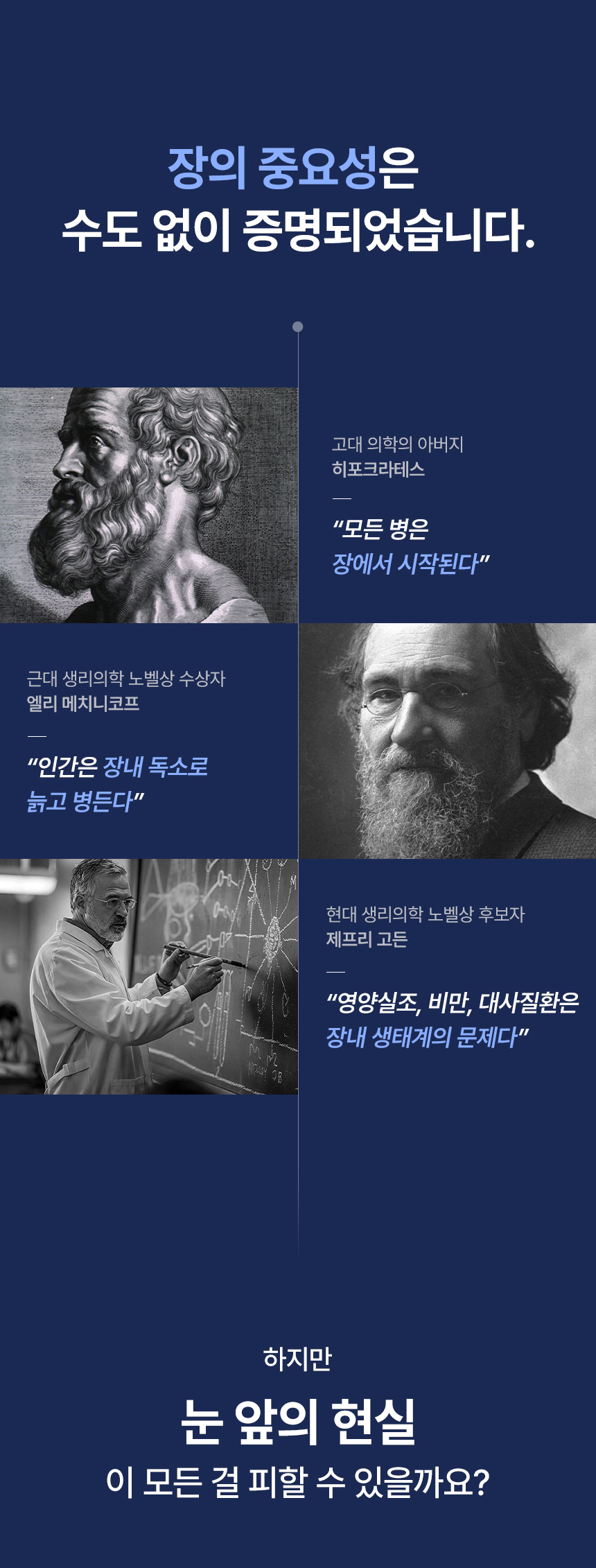 하이굿 퓨어 프리바이오틱스