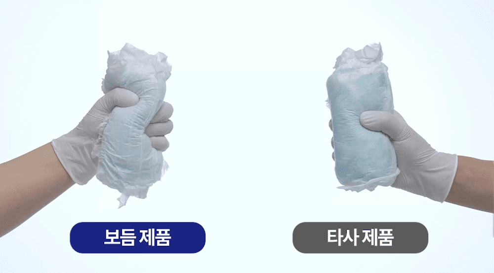 보듬_성인용 기저귀 팬티형 중형 10매입 1팩