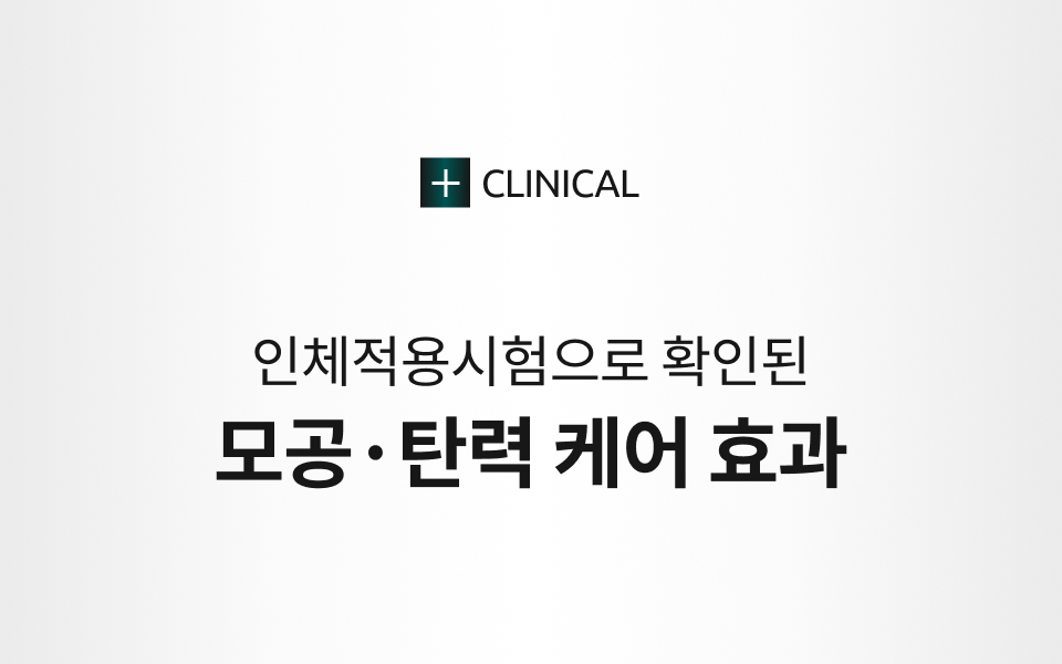 닥터나인틴 포어엑스좀 레디알엔 엑소좀 앰플 15ml