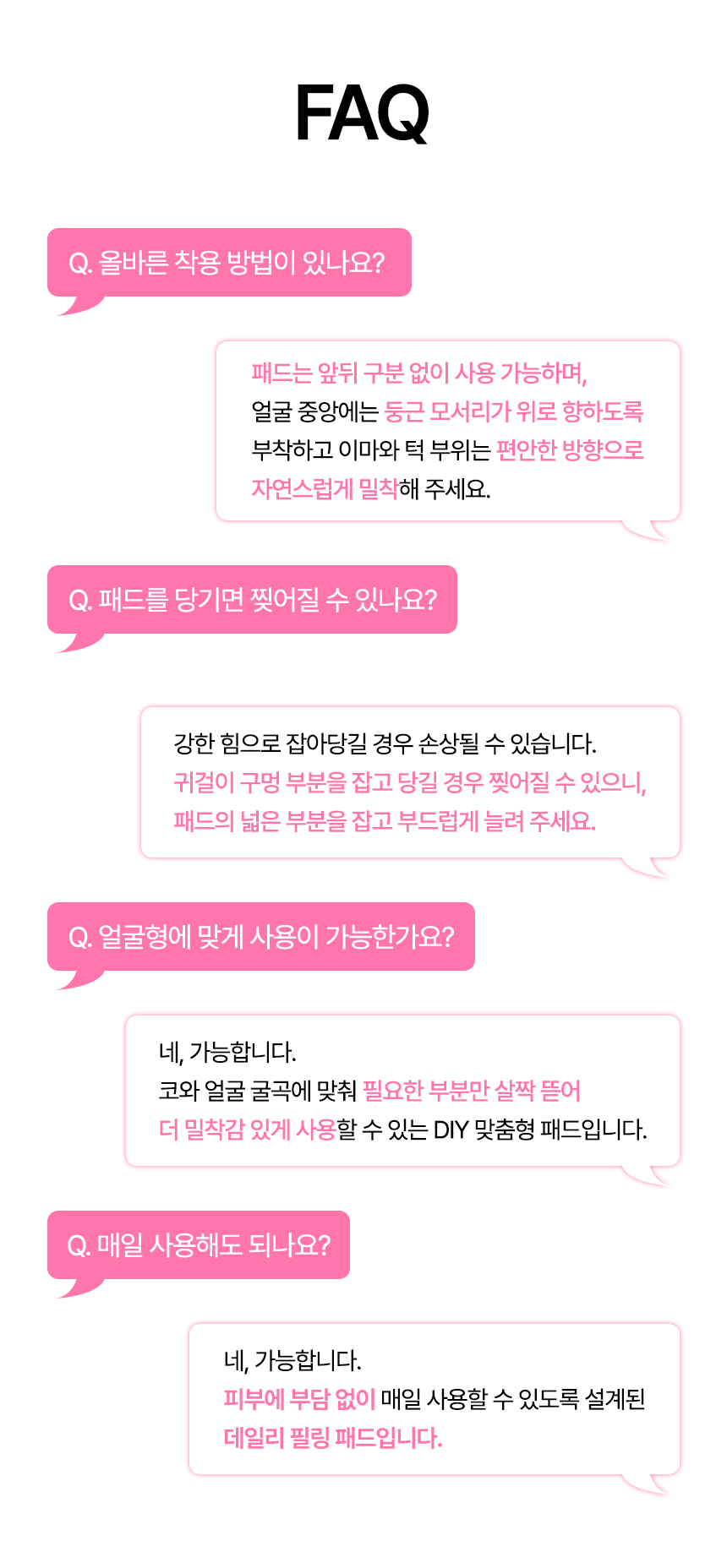 리써 바이오 포어 필링 미라패드