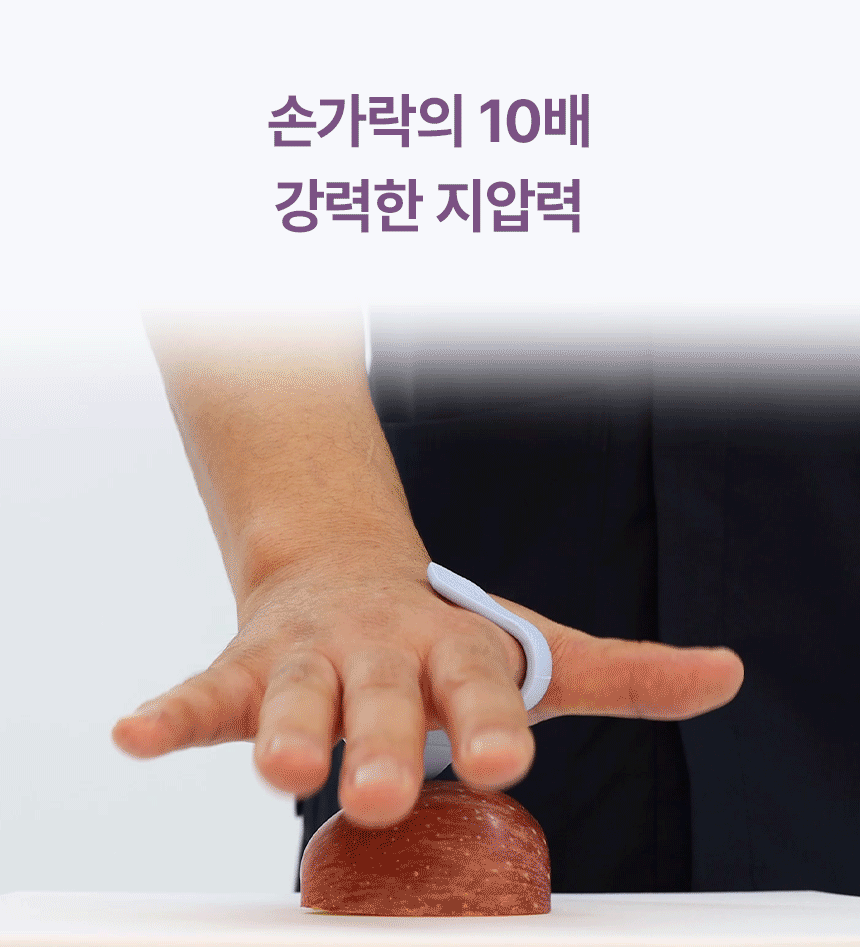 달루 미니마사지기
