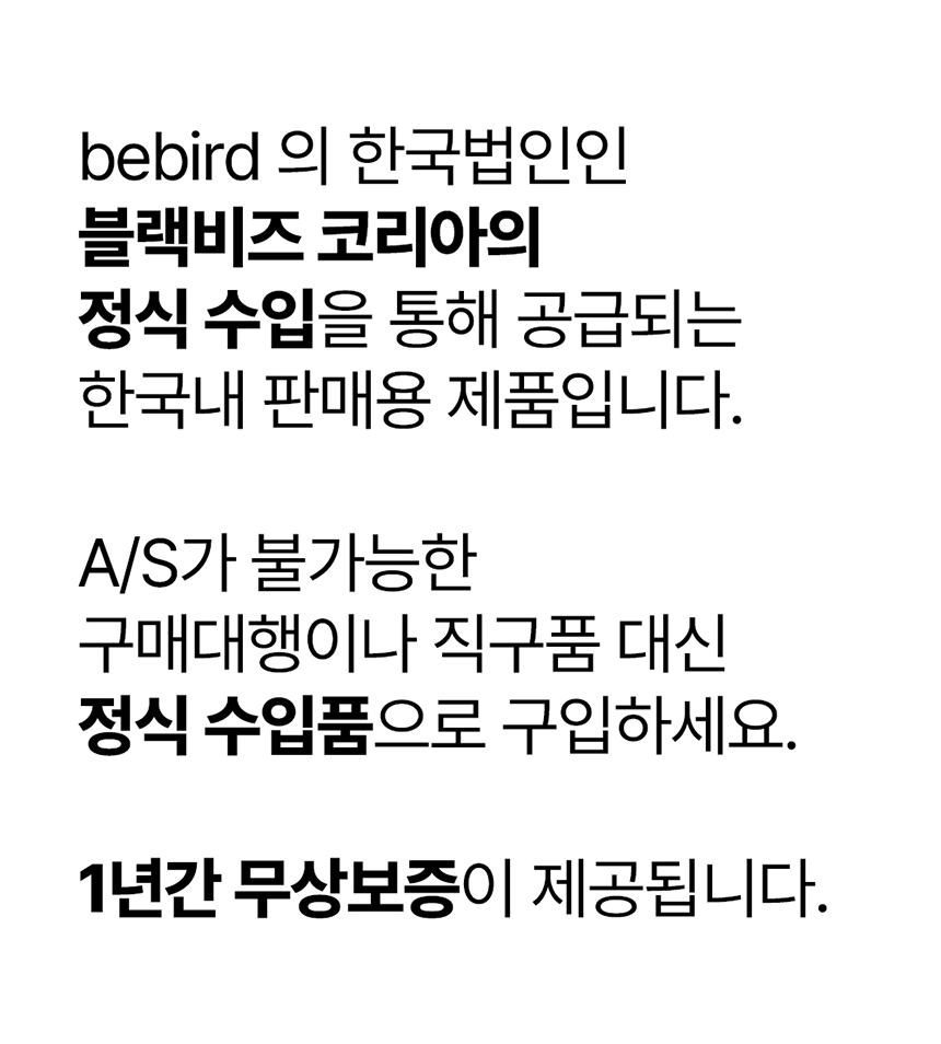 비버드 R1 플러스 내시경 귀이개 블랙