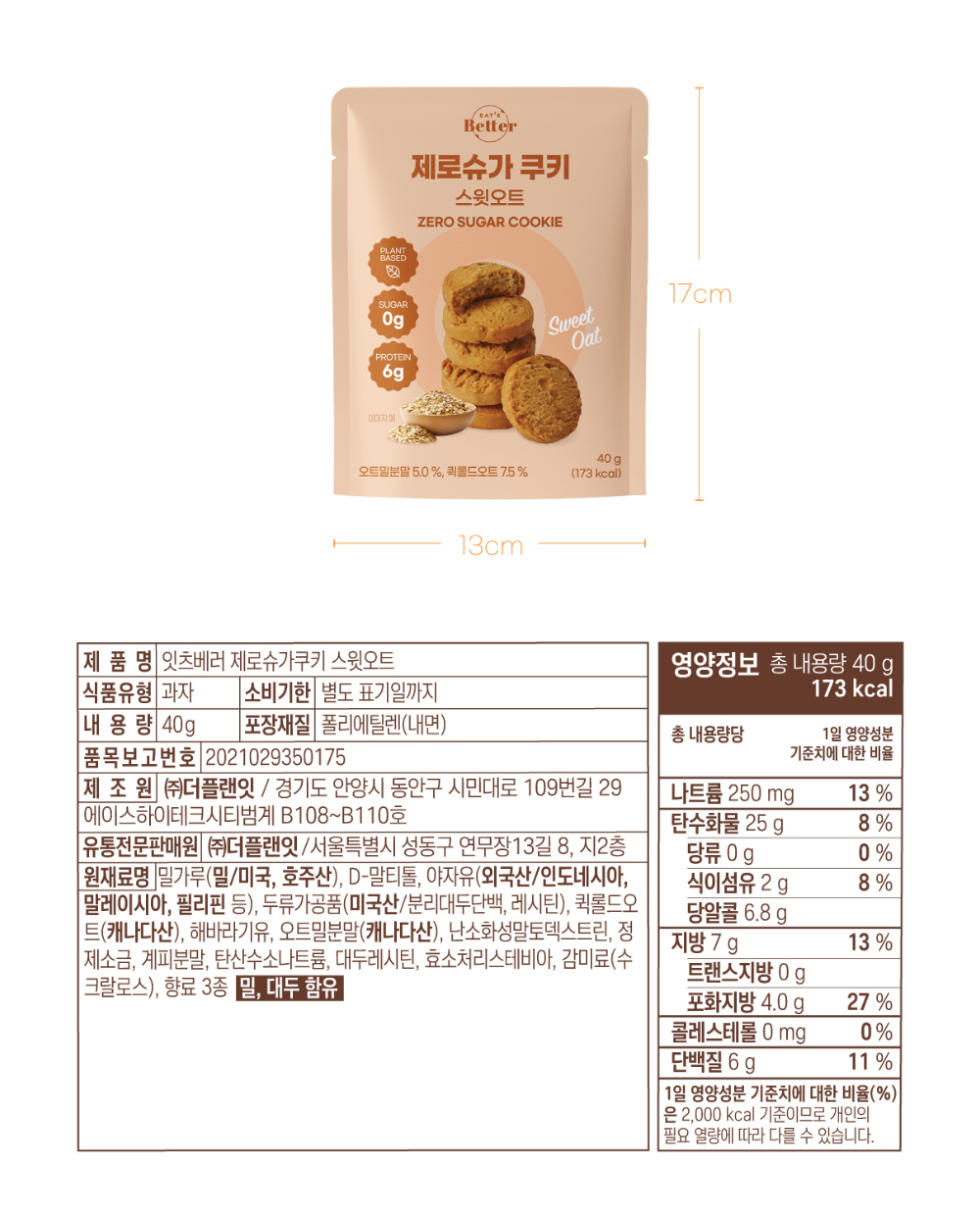 악세사리 상품 이미지-S1L3