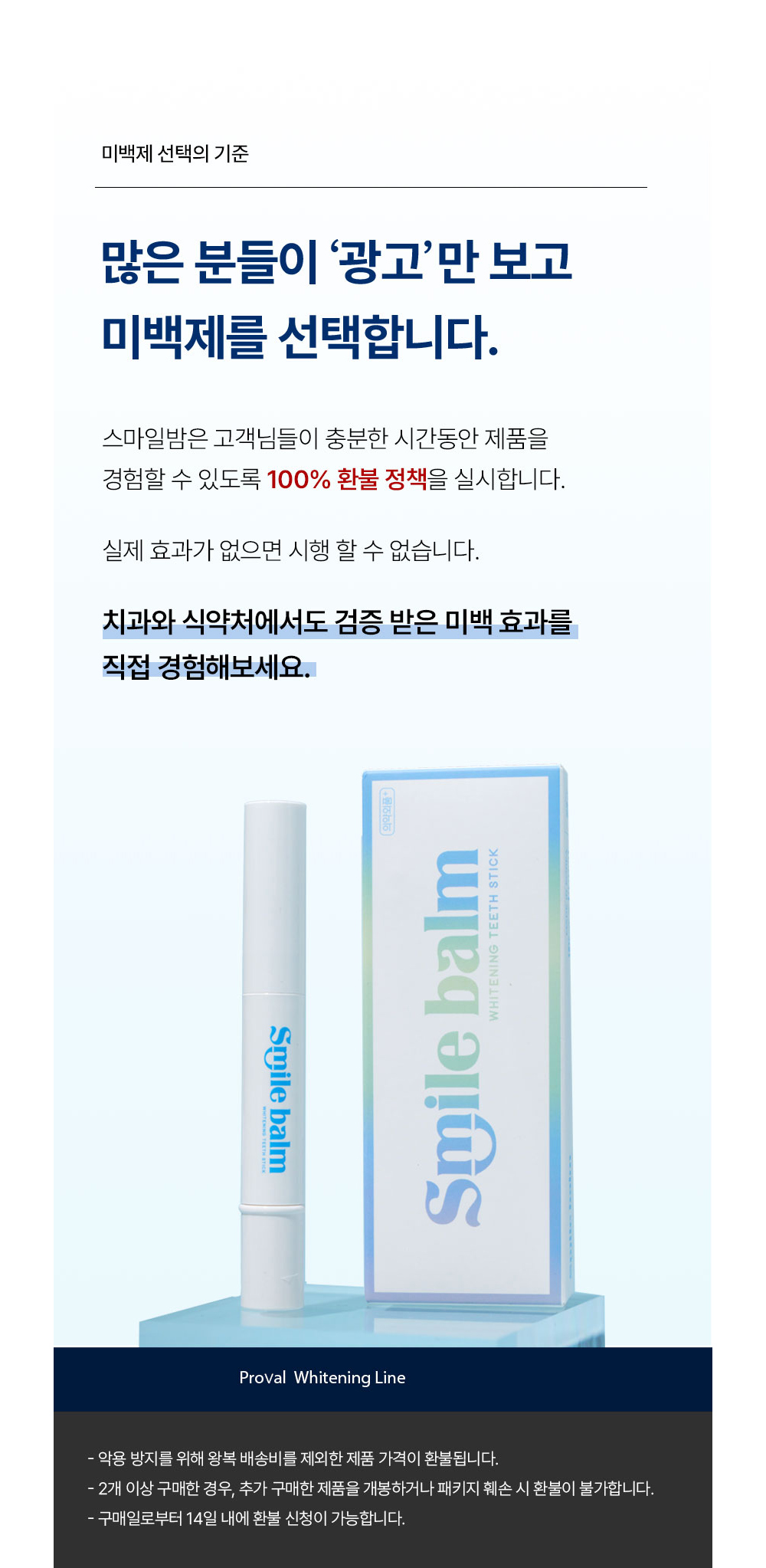 악세사리 상품 이미지-S1L26