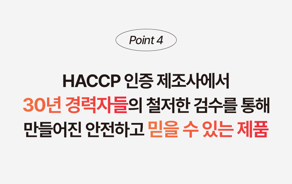 제로바디 이지컷