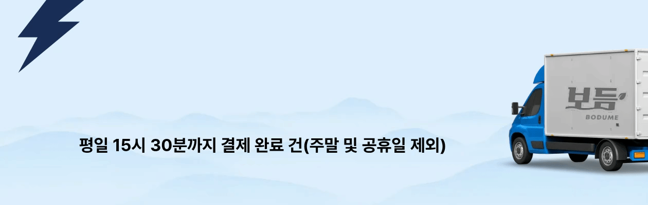 보듬_성인용 기저귀 팬티형 중형 10매입 1팩