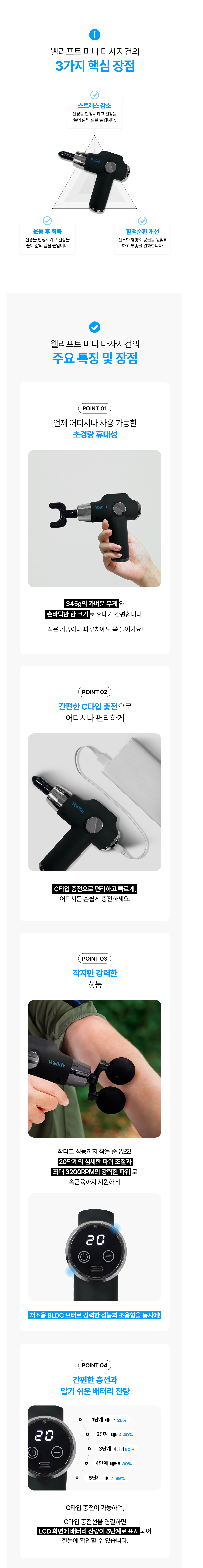 악세사리 화이트 색상 이미지-S1L4