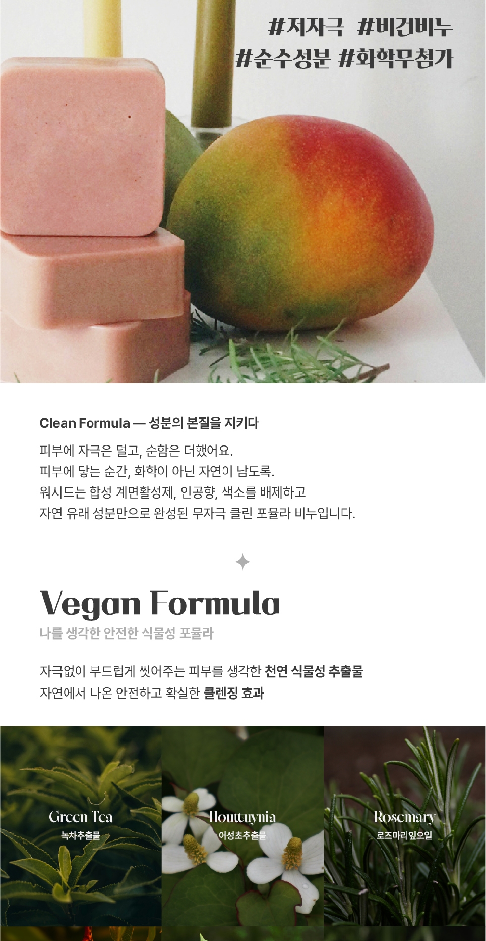 페이셜 클렌징 비누