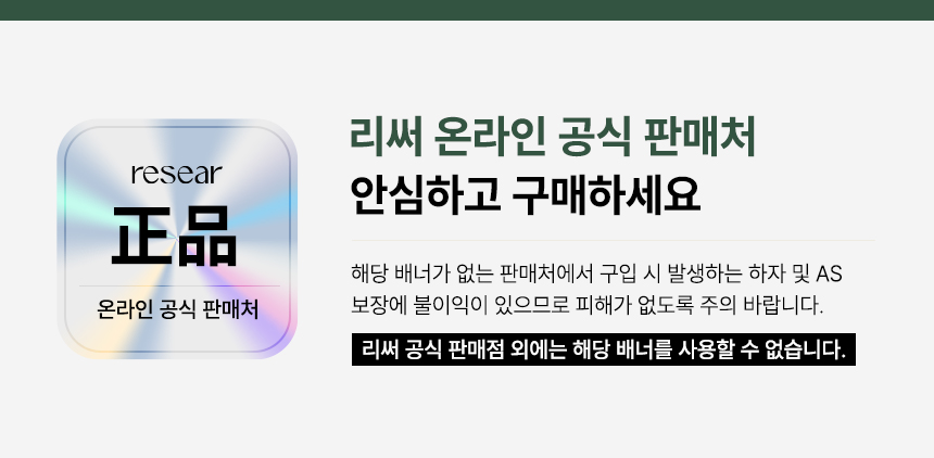 리써 김밥 롤 마스크팩(5매)