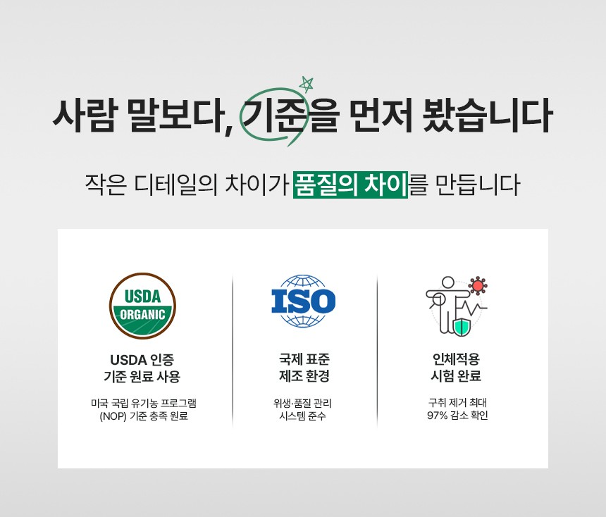 보타베르 프레쉬 딥클린 멀티케어 치약