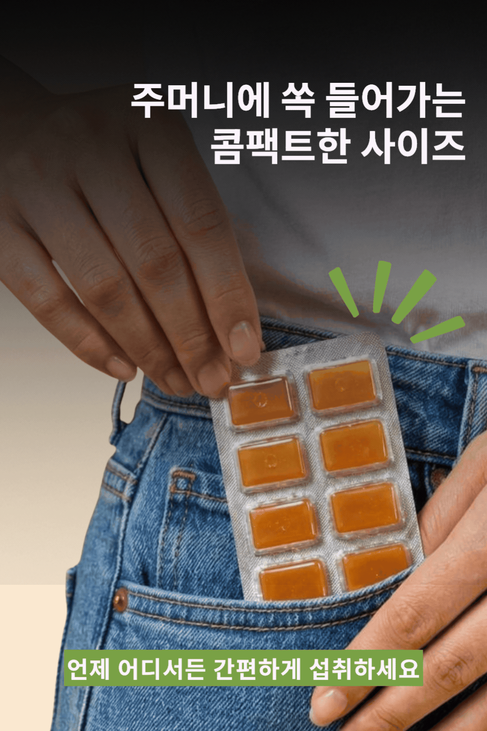롤리봉스
