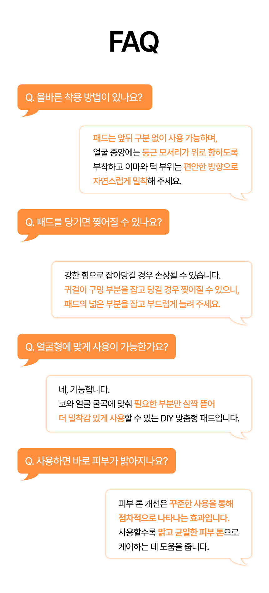 리써 바이오 비타 샤이닝 미라패드