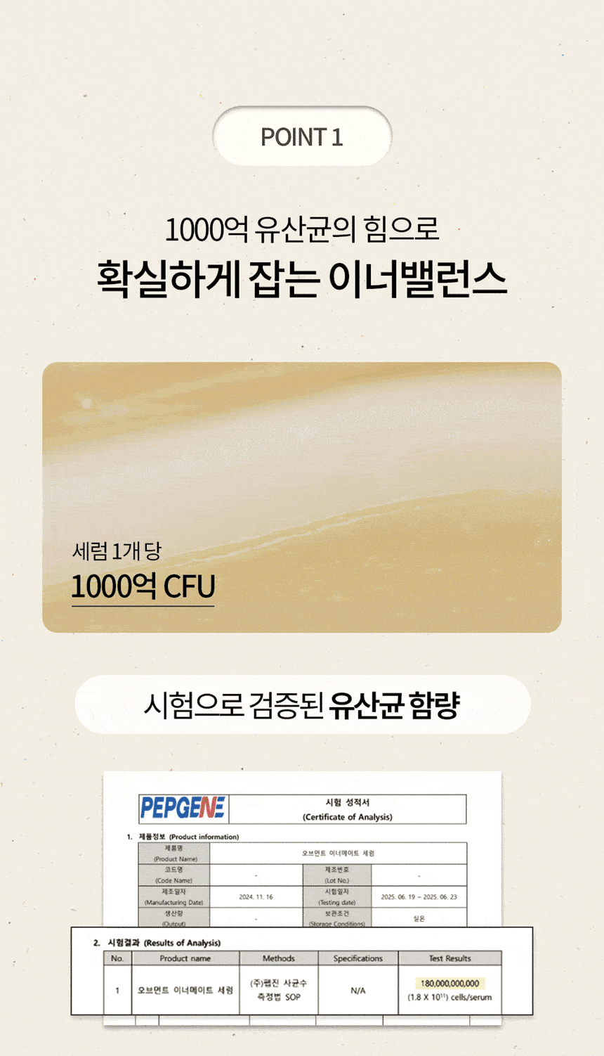 이너메이트 세럼 (1.7g*5ea)