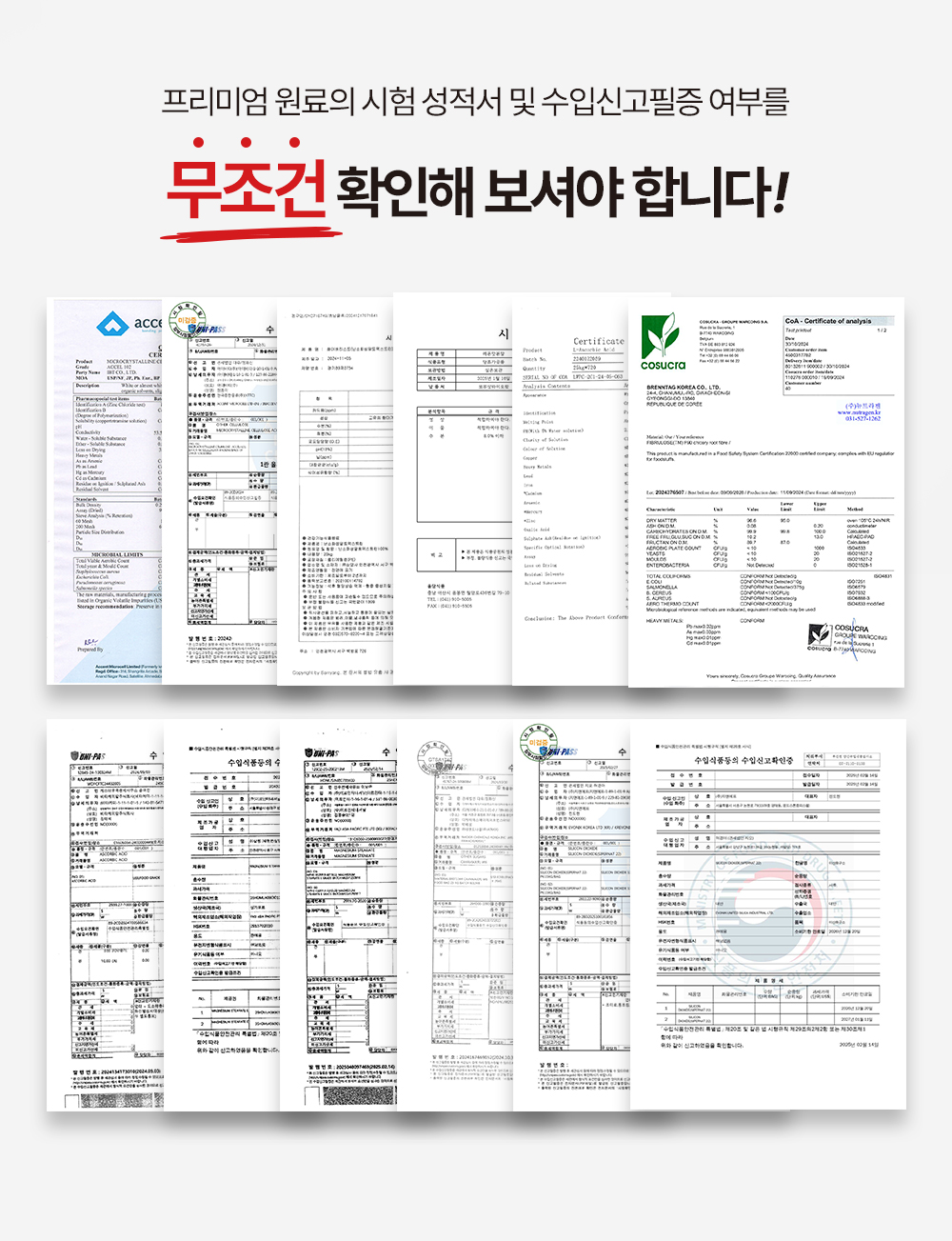 제로바디 이지컷