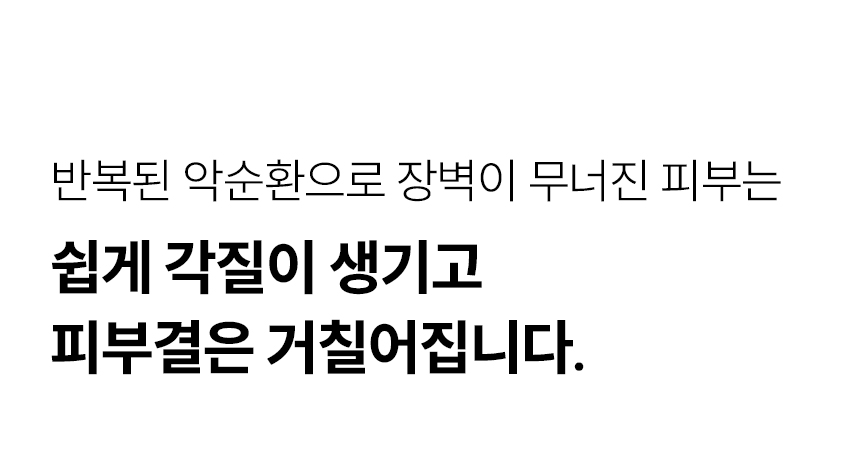 언핸서 세라마이드 콜라겐 마스크