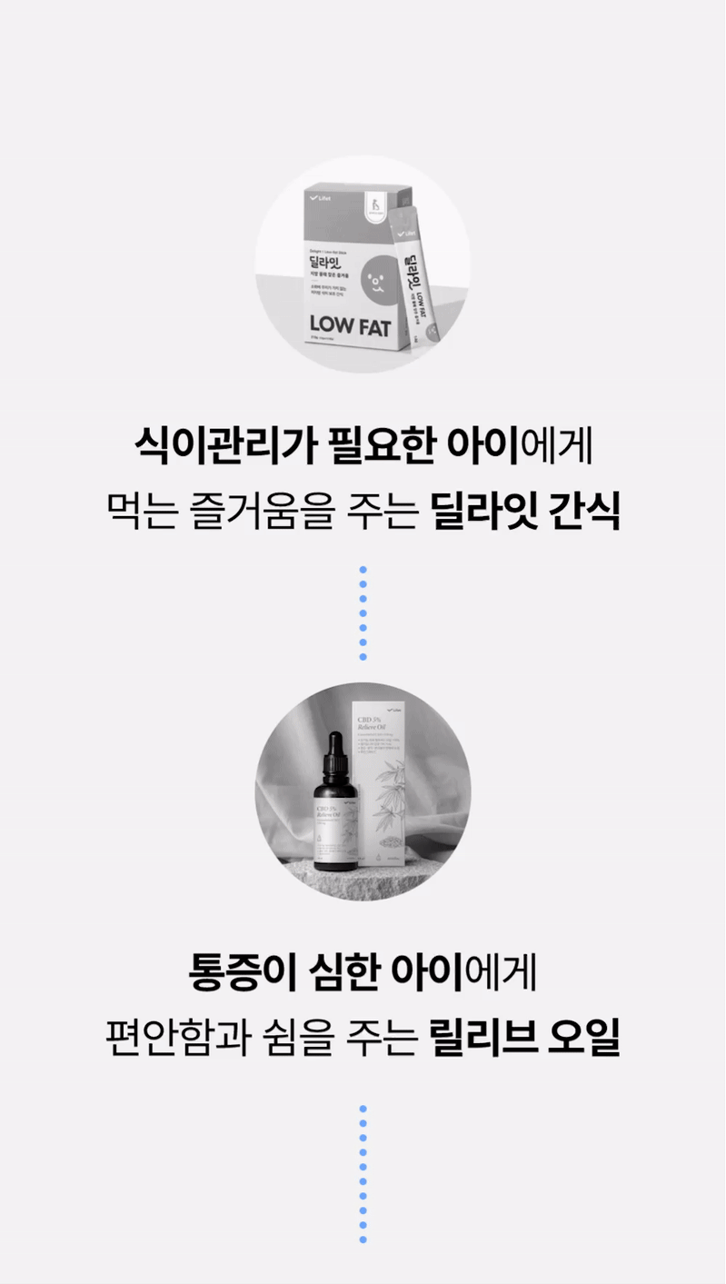 진정성 GC 관절 영양제