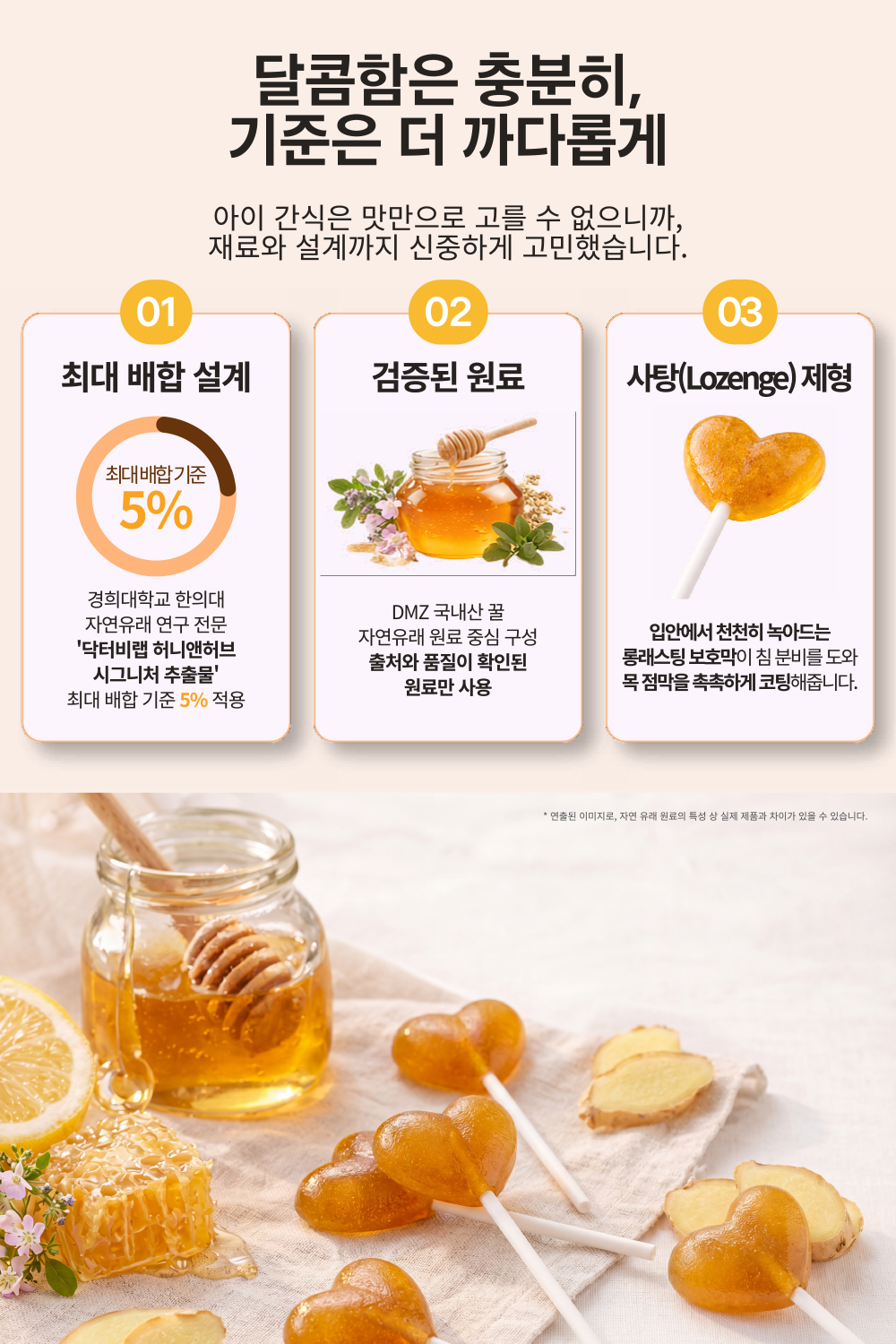 롤리봉