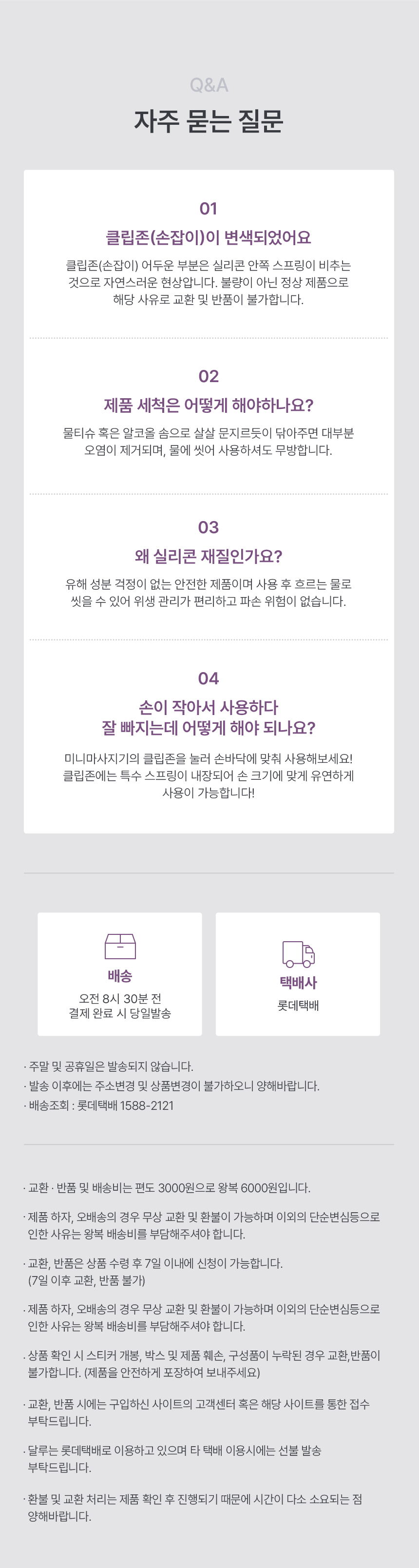 달루 미니마사지기