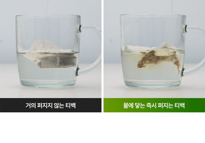 럽티 레몬녹차 복제