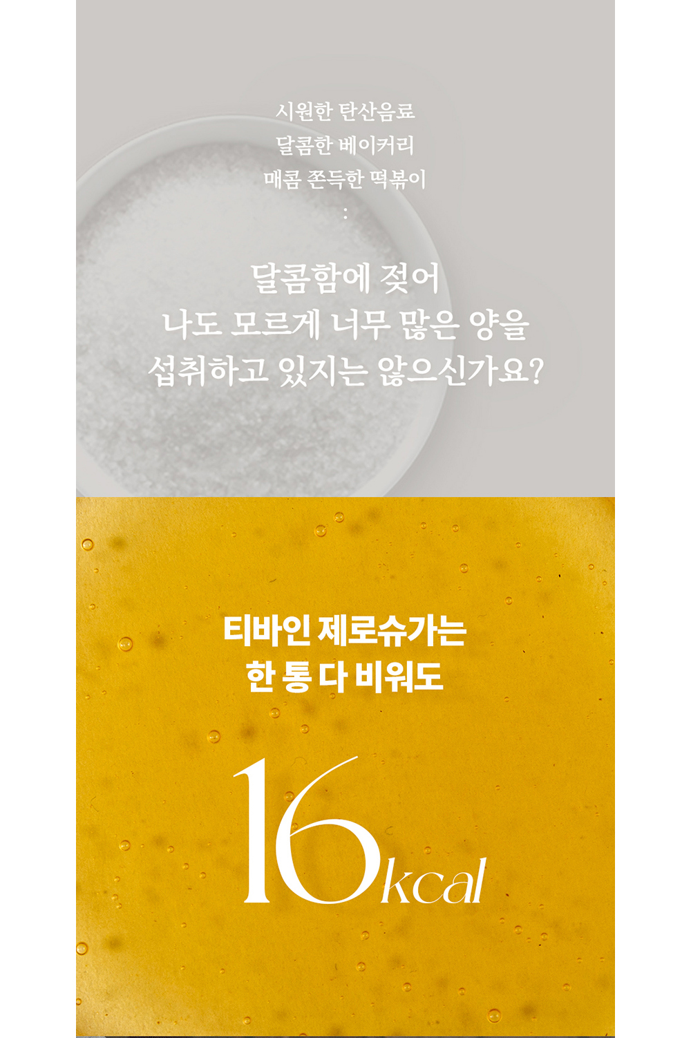 악세사리 상품상세 이미지-S1L32