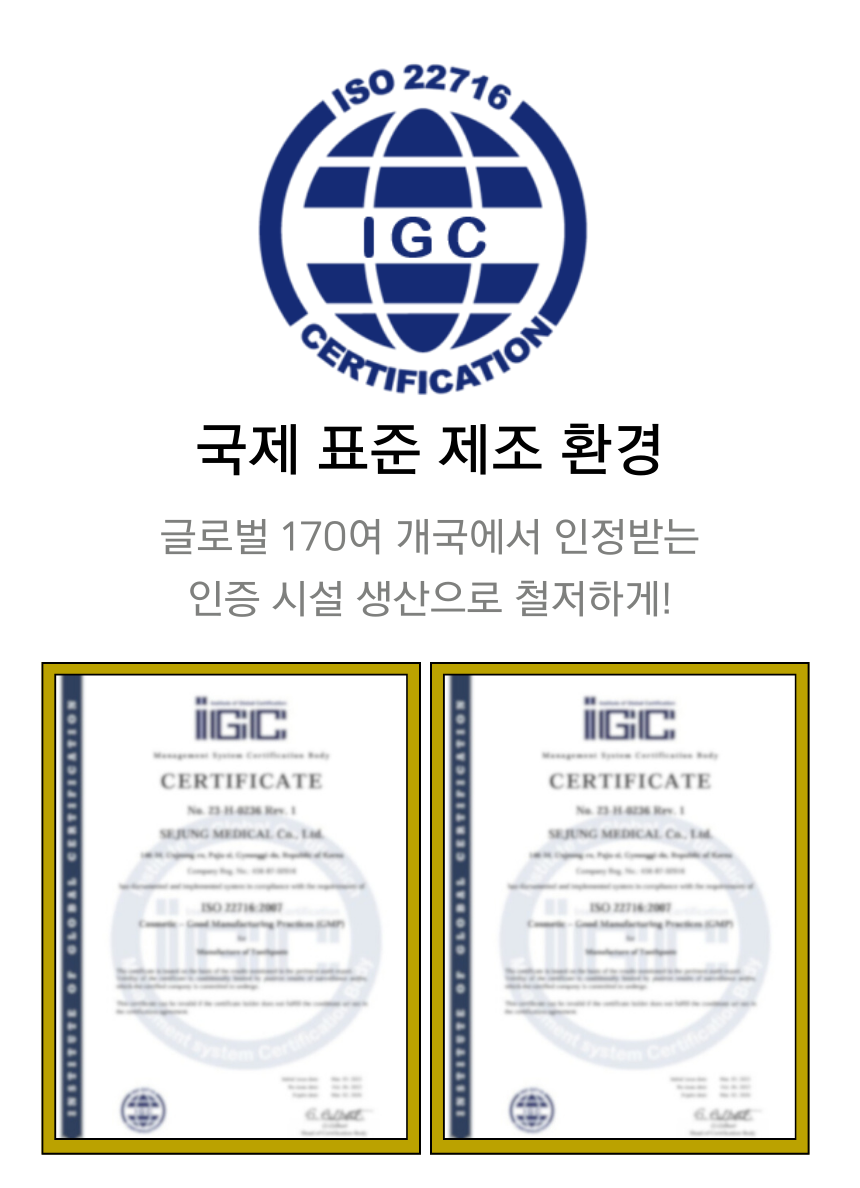 보타베르 마일드 센서티브케어 치약