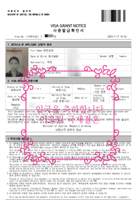 d71d921ac7ddc37e36ae4cdf123a1827_1689664752_8622.png