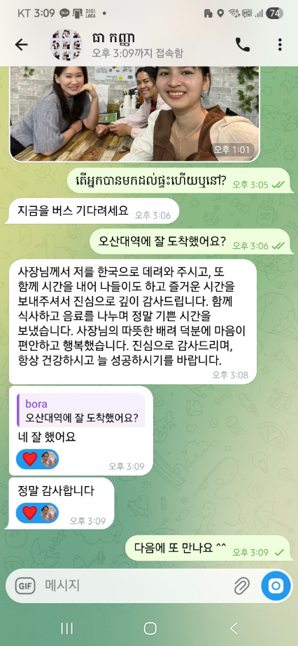 645135a22ee93.png