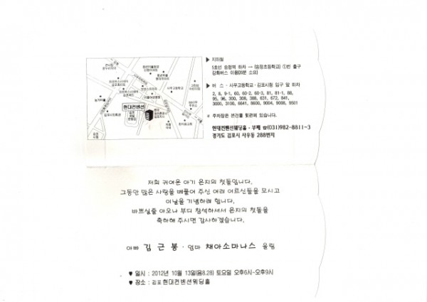 3740036948_5fa96d86_12B3E29BFF9img436.jpg