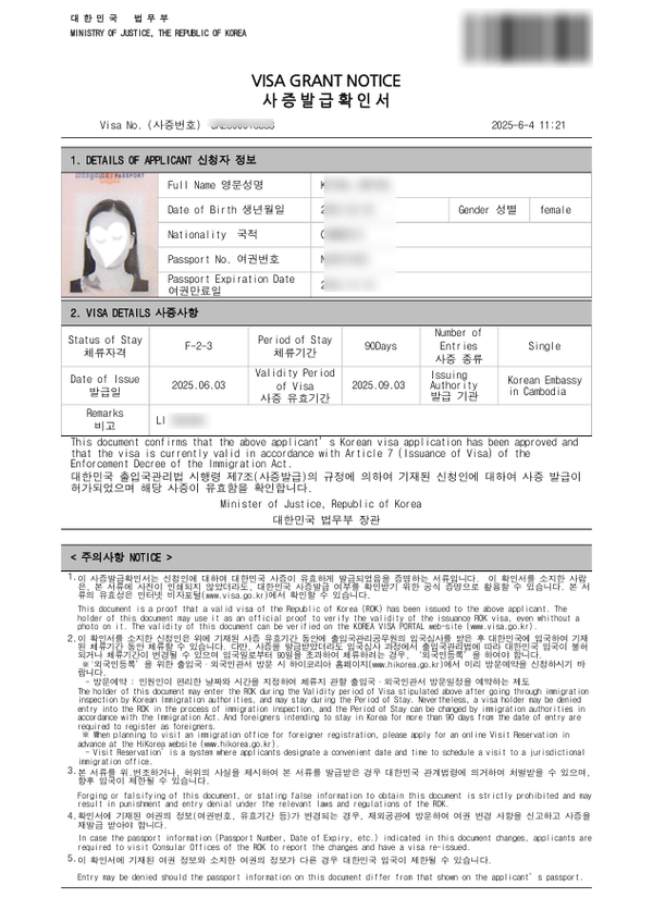 88fc17a1eb00045f0a9040ae878b75a9_1749020862_1578.png
