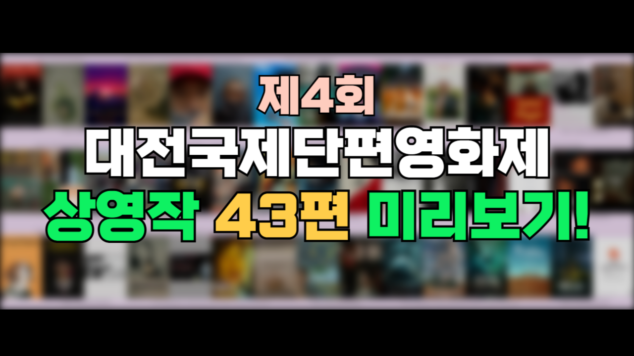 유튜브썸네일-001.png