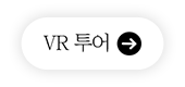 vr투어