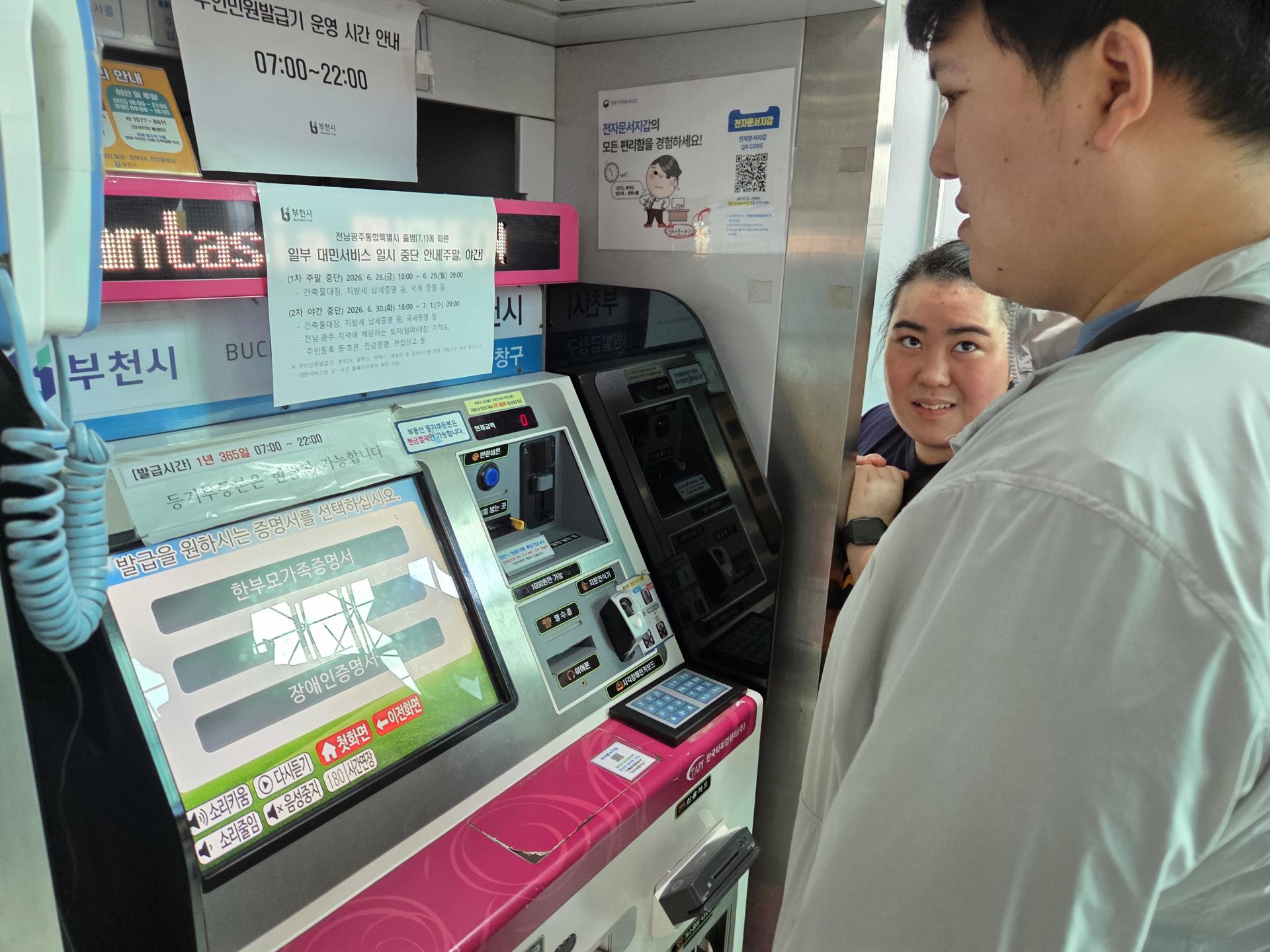 c96a68a52a270.jpg