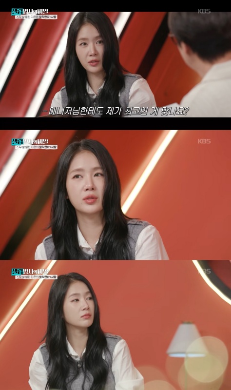 소유_셀럽병사의 비밀.jpg