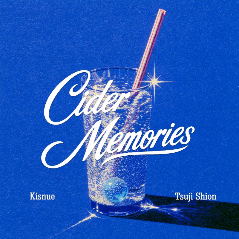 키스누_ 사이다 메모리즈(Cider Memories)_앨범 커버.jpg