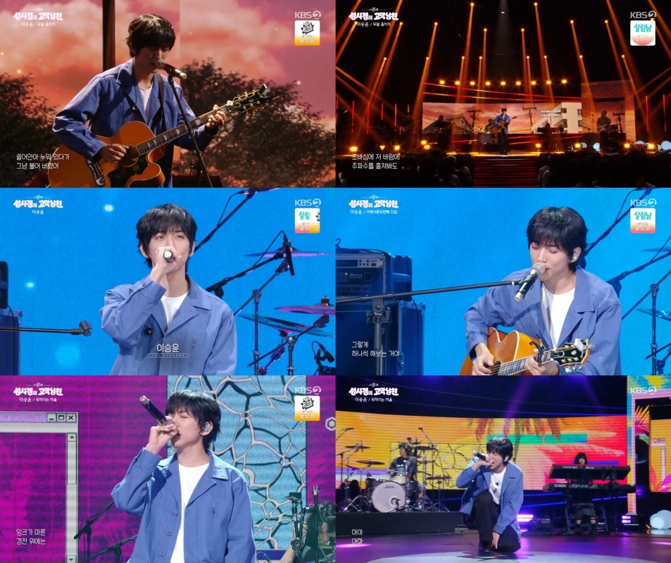 이승윤__더 시즌즈-성시경의 고막남친_ 갈무리.jpg