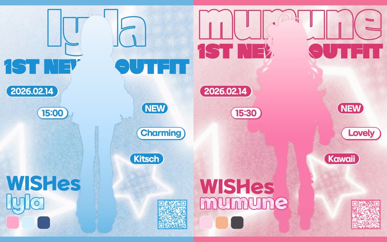 WISHes(위시스)_신의상_실루엣.jpg