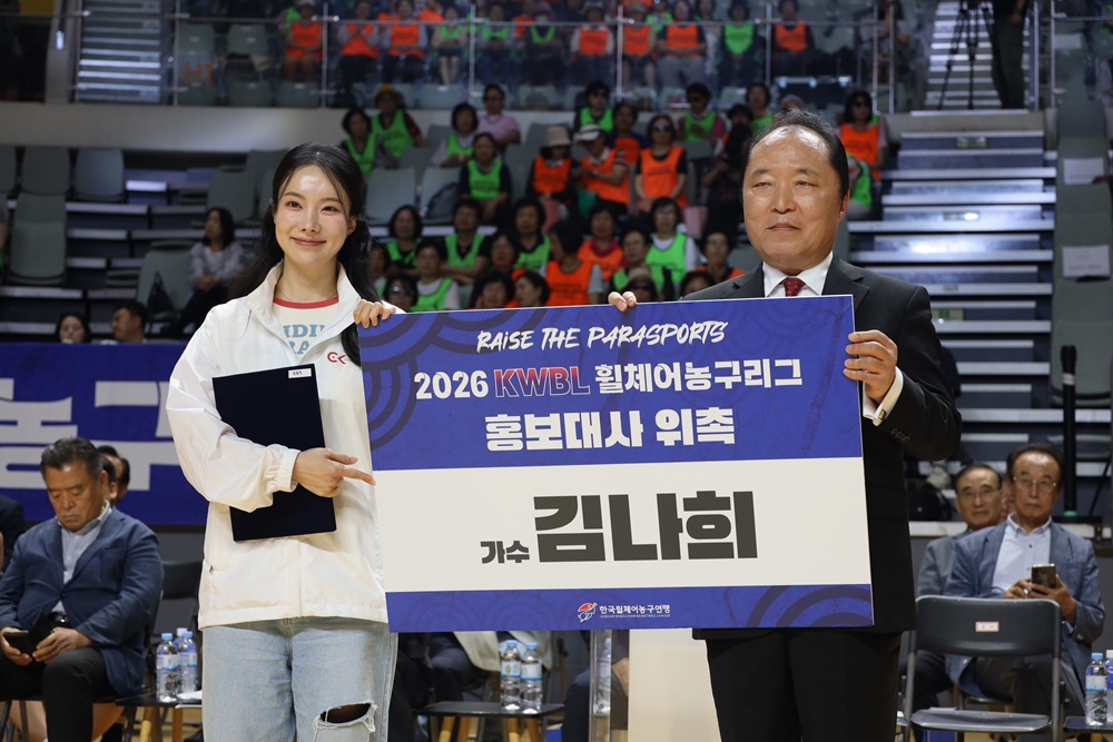 김나희 홍보대사 (1).jpg