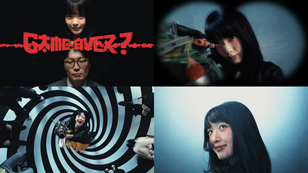 한로로_싱글_애증_타이틀곡_게임 오버_MV_2.png