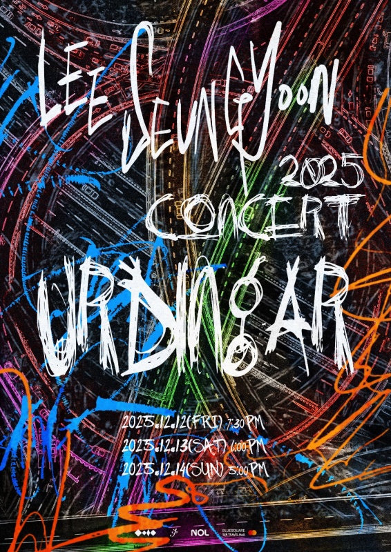 이승윤_단독 콘서트 _URDINGAR_ 포스터.jpg