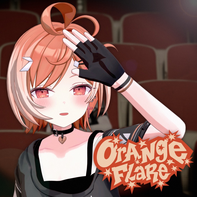 므므네_Orange Flare_앨범 커버.jpg